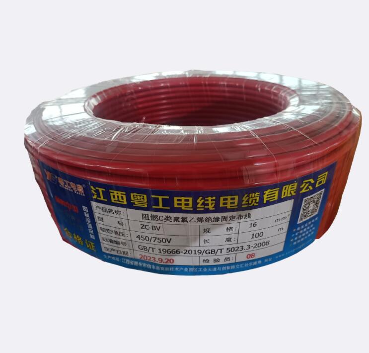 国标阻燃电线BV 1.5 2.5 4 6 10 16 25平家装家用单芯硬塑铜线