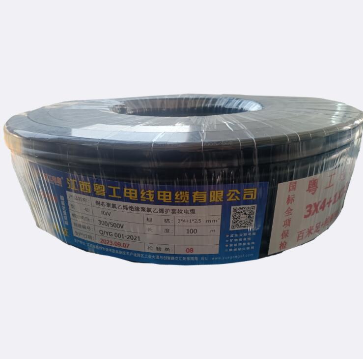 江西粤工电缆：芯0.5 0.75 1 1.5 2.5 4 6 10 16 25 35平软线铜芯控制电缆