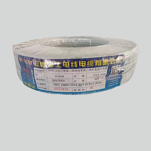 BVVB国标纯铜硬护套电线2 3芯0.5 0.75 1 1.5 2.5 4 6平家用户内装电源线