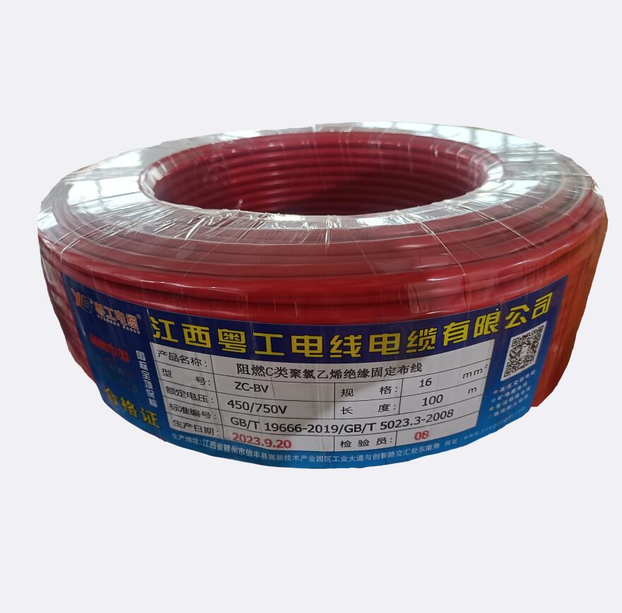 江西电线电缆如何选购合适的种类